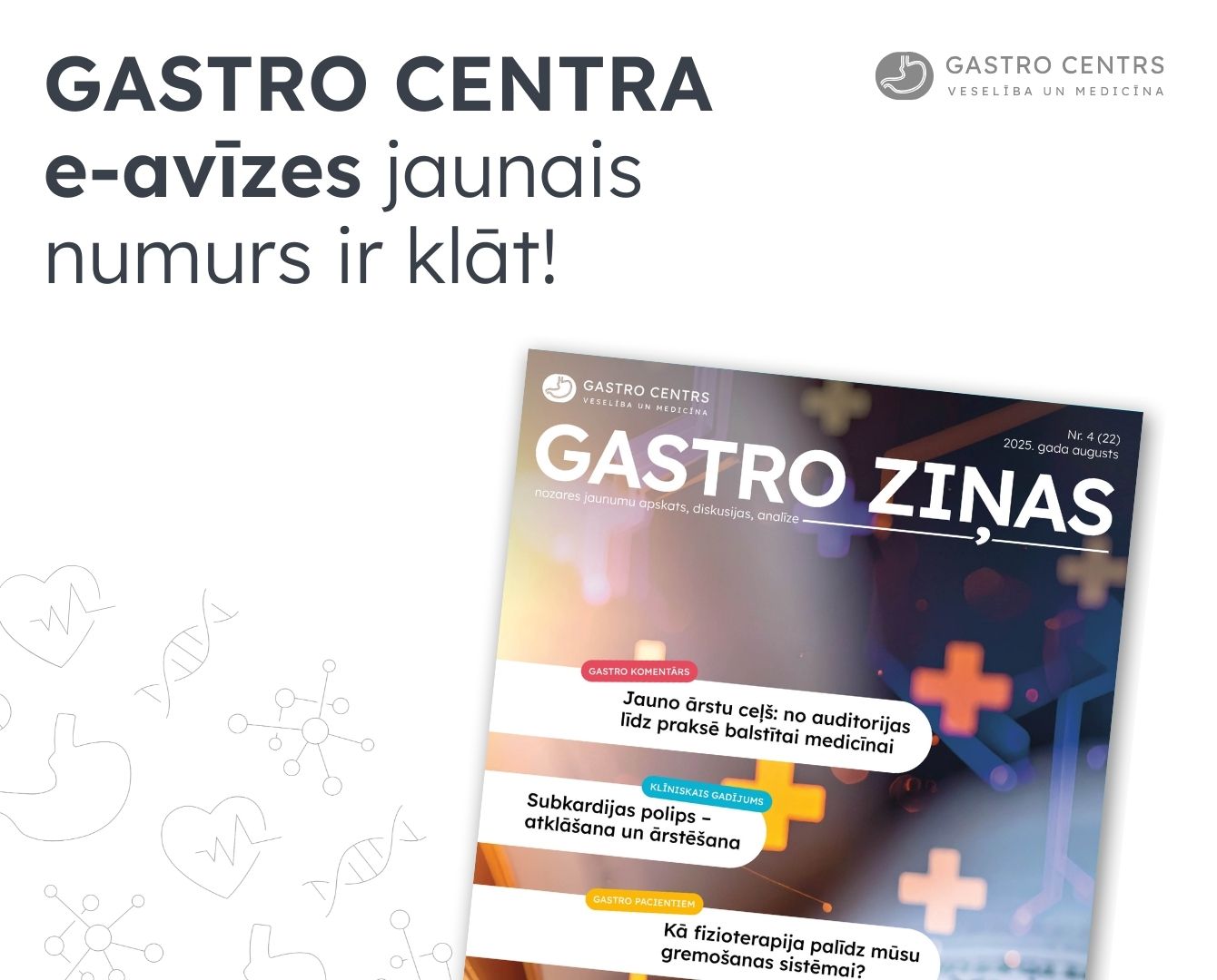 GASTRO CENTRS e-avīze